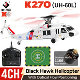 Brushless Motor UH-60L