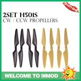 Hubsan H501S Propeller Set CW & CCW (4 Blades)