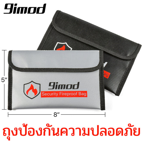 9IMOD 20.5cm RC Protective Storage Bag 205×130mm