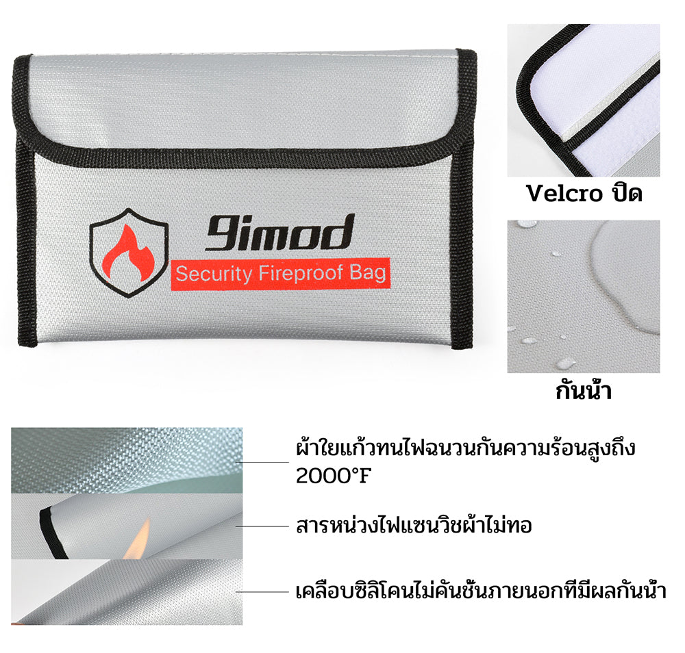 9IMOD 20.5cm RC Protective Storage Bag 205×130mm