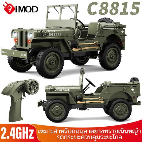 JJRC C8815 Willys 1/10 4WD Military Scale Rock Crawler