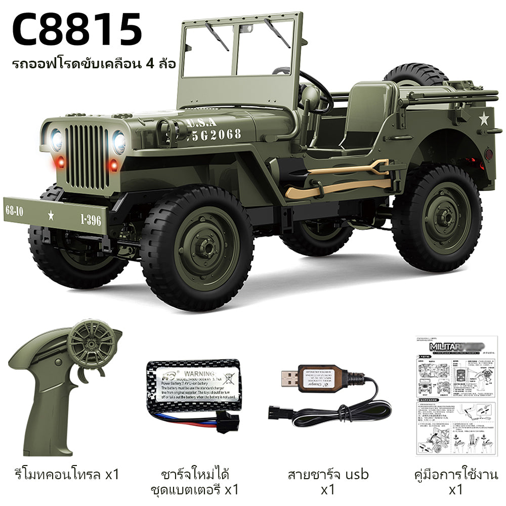 JJRC C8815 Willys 1/10 4WD Military Scale Rock Crawler