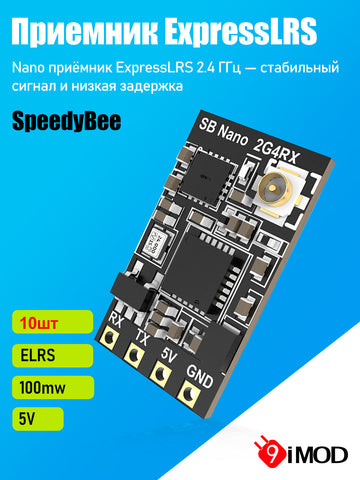 SpeedyBee ELRS 2.4GHz ExpressLRS Nano Receiver