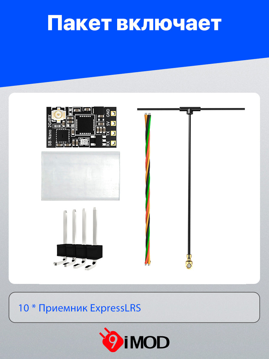SpeedyBee ELRS 2.4GHz ExpressLRS Nano Receiver