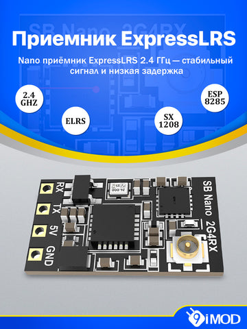 SpeedyBee ELRS 2.4GHz ExpressLRS Nano Receiver