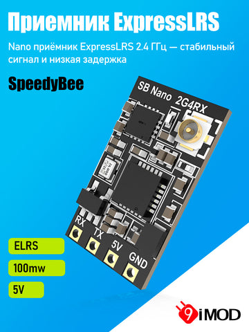 SpeedyBee ELRS 2.4GHz ExpressLRS Nano Receiver