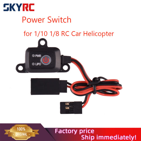 SKYRC RC Power Switch (SK-600054-02)